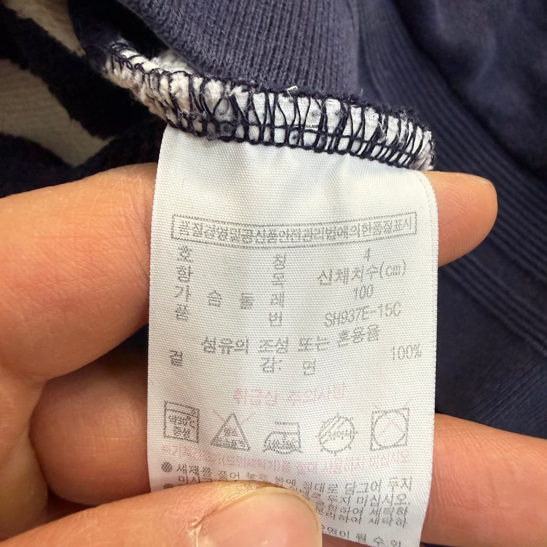 M 라코스테 스트라이프 맨투맨 0324T 상품이미지4