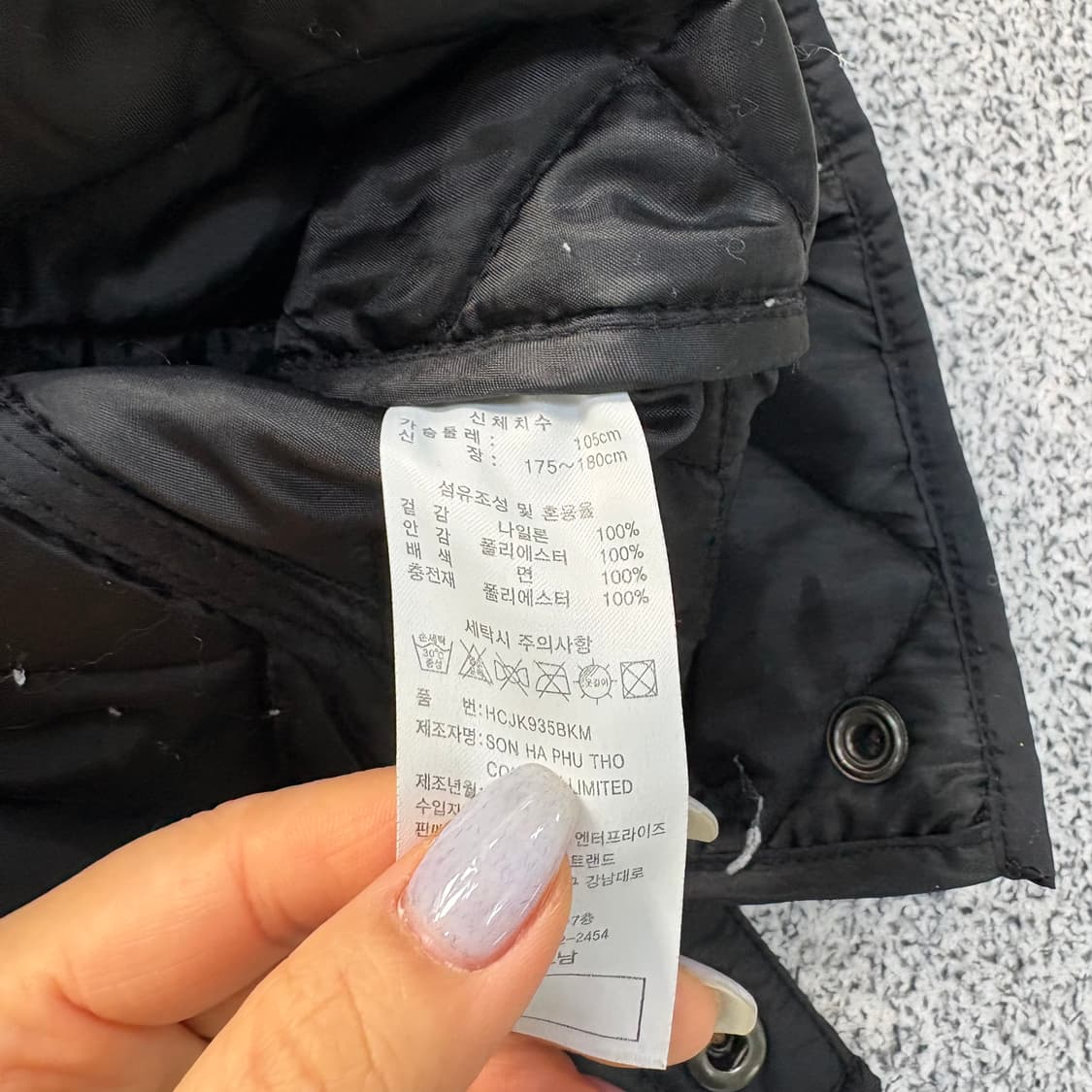 105 헨리코튼 골프 퀄팅 자켓 0311J 상품이미지4