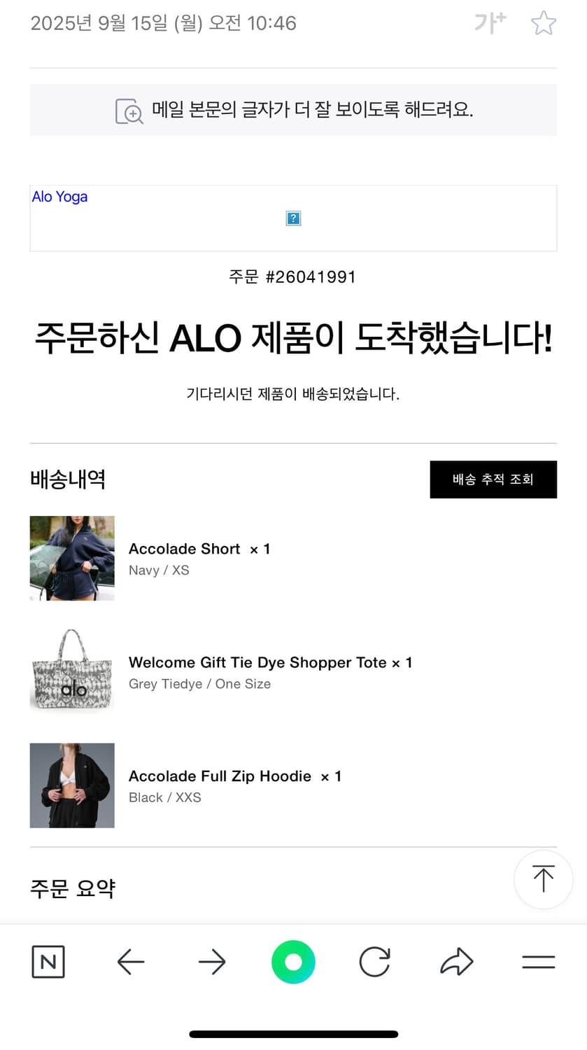 알로 가방 상품이미지4