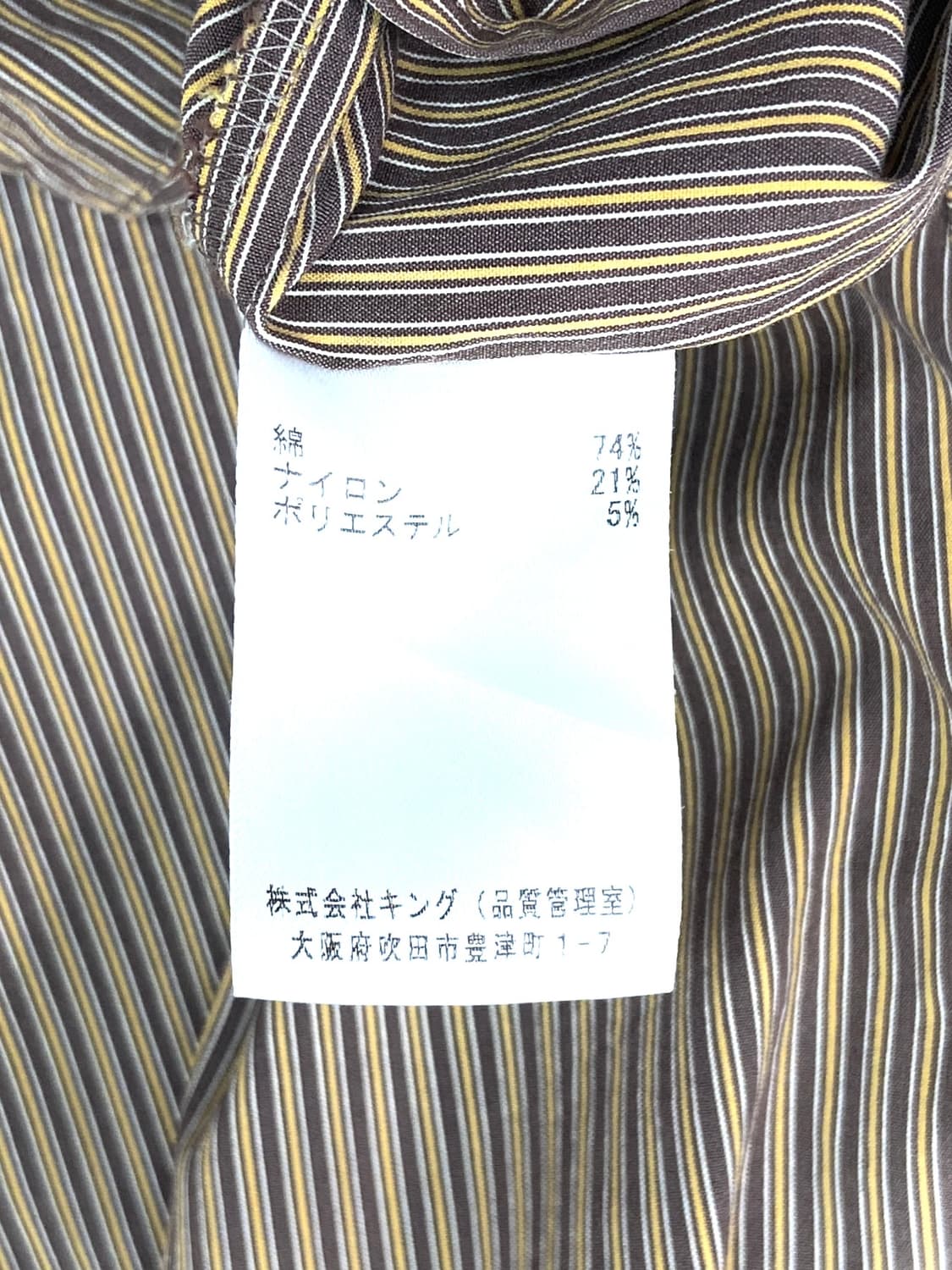 JPN pinterest shirt 상품이미지8