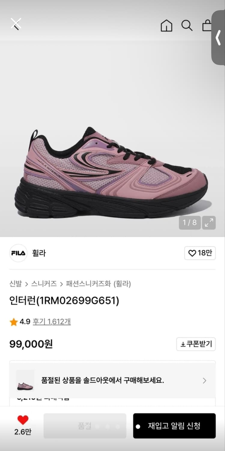 휠라 인터런 핑크 운동화 상품이미지4