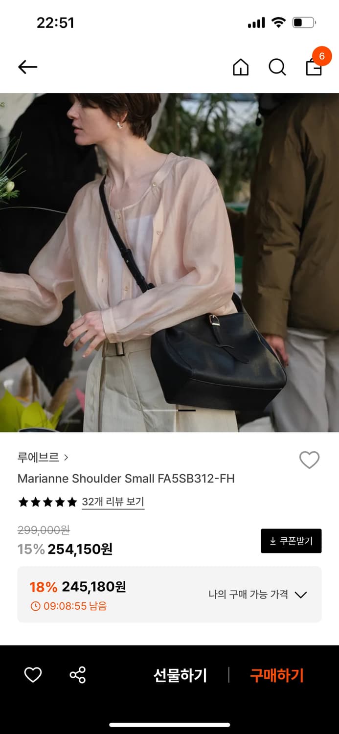 루에브르 마리안 숄더 스몰 상품이미지2