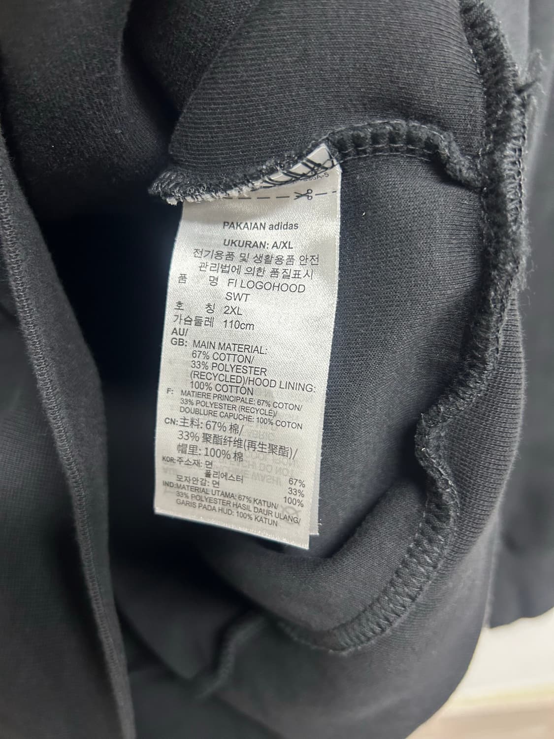 아디다스 검정 후드티 2XL 상품이미지7