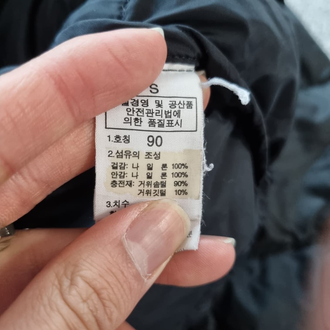 노스페이스 눕시700 애벌레 패딩  상품이미지6