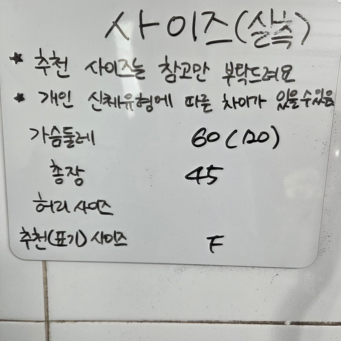 F(120) / 에잇세컨즈 / 크롭 니트 자켓  상품이미지2