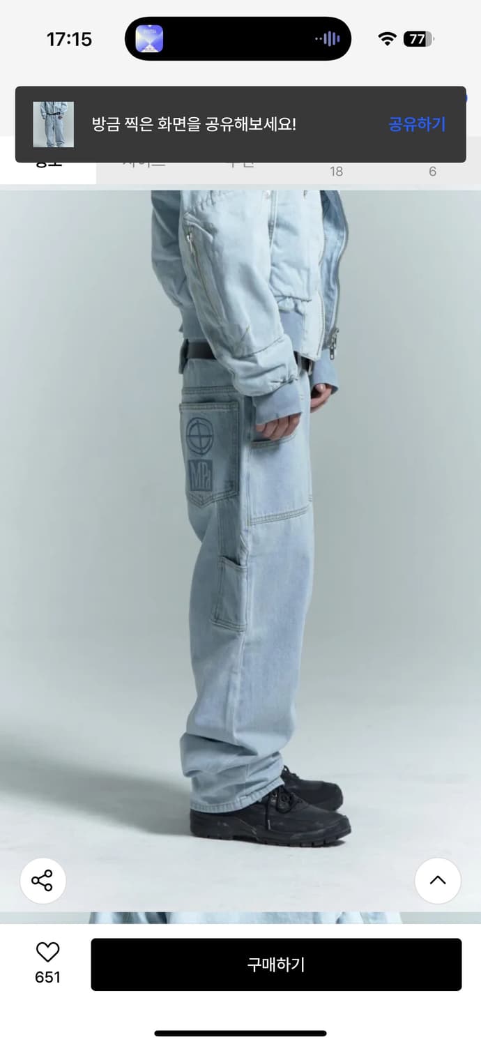 MPa PAINTER DENIM PANTS(STEEL BLUE) 상품이미지3