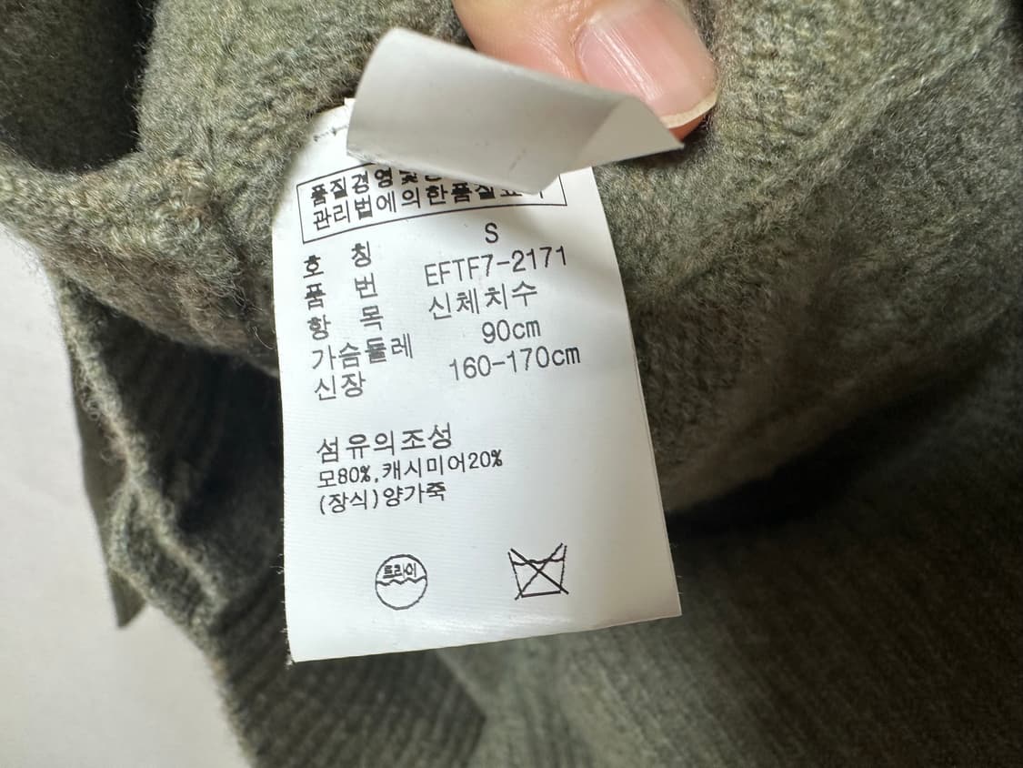 랄프로렌 모 캐시미어 가디건 s 상품이미지8