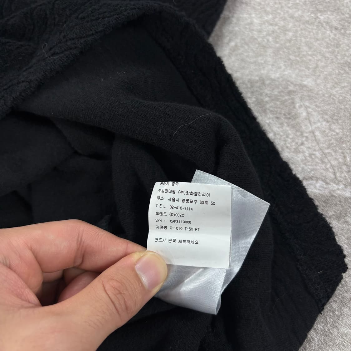  032c Topos shaved terry T-shirt  상품이미지4