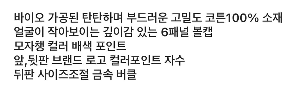 오브콜스와이낫 셀프 러브 코튼 볼캡 모자 아이보리 블루 상품이미지5