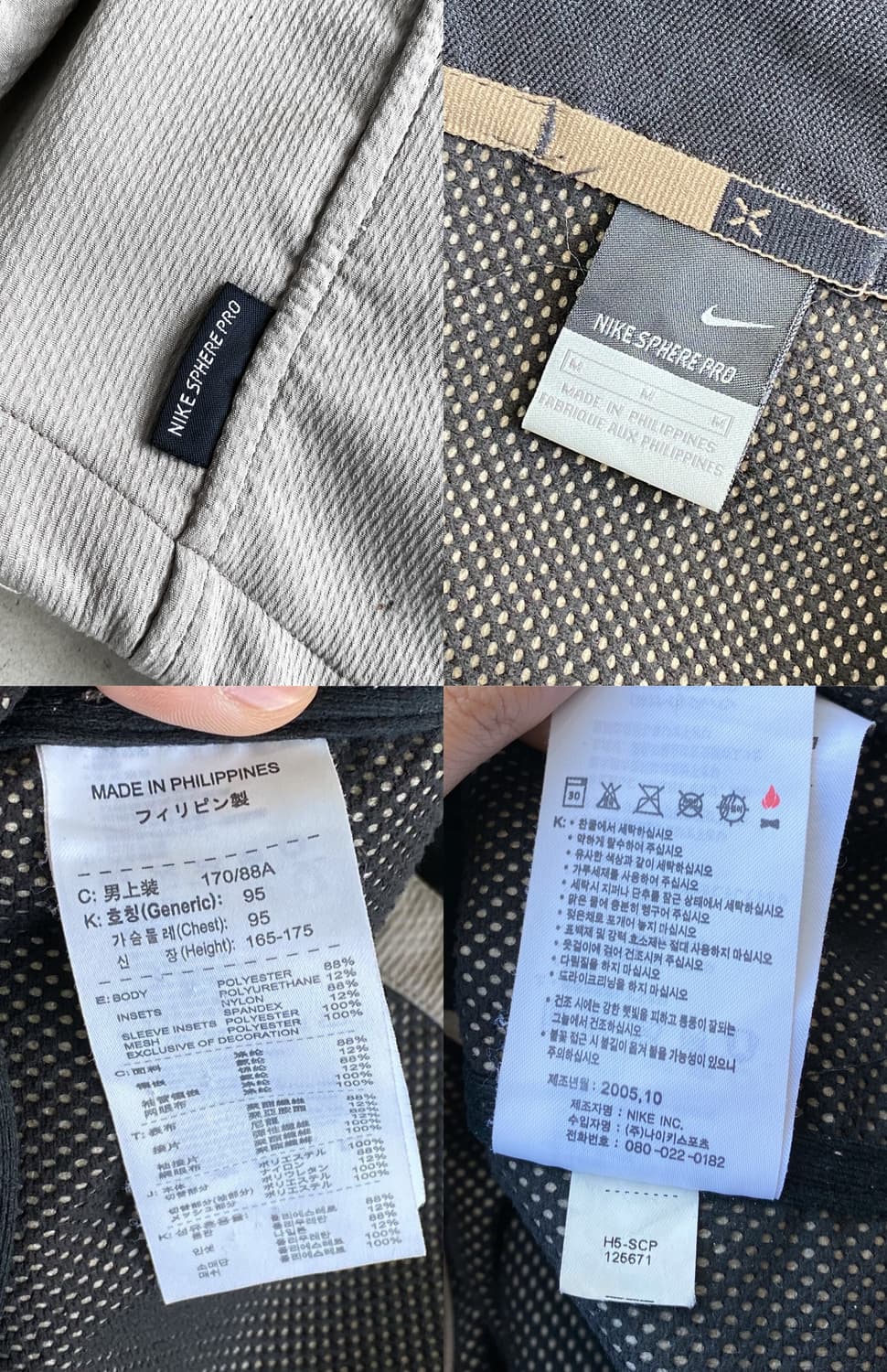 나이키 2005 스우시 스페어 프로 리플렉티브 자켓 상품이미지9