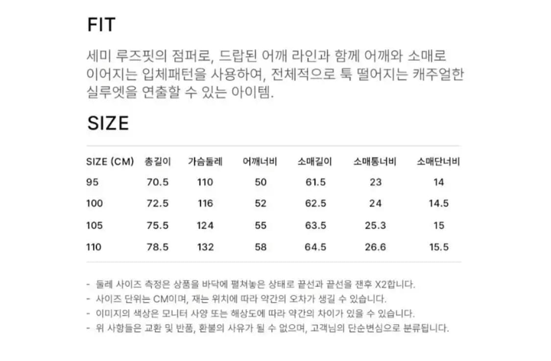 시리즈 블랙카본코팅 옵스쿠라점퍼 민트급 100사이즈 상품이미지7