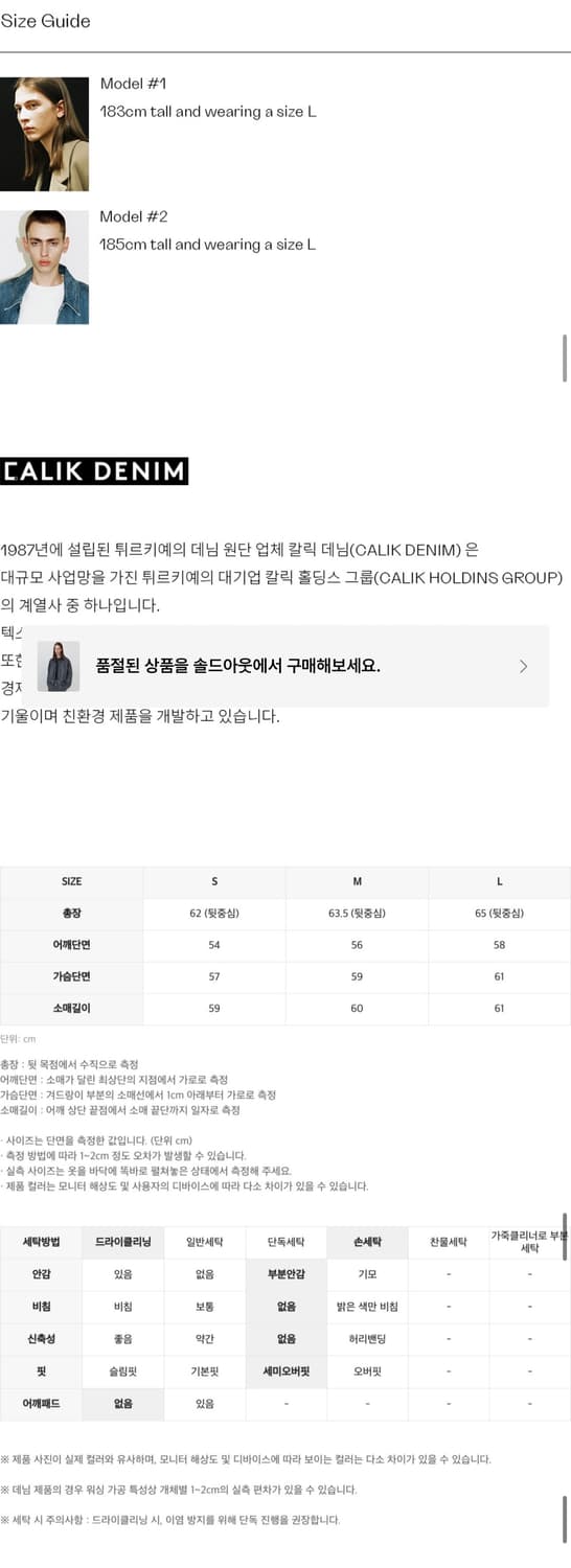 인사일런스 CALIK 데님 보머 자켓 #아크테릭스 슈프림 스투시 몽벨 상품이미지8