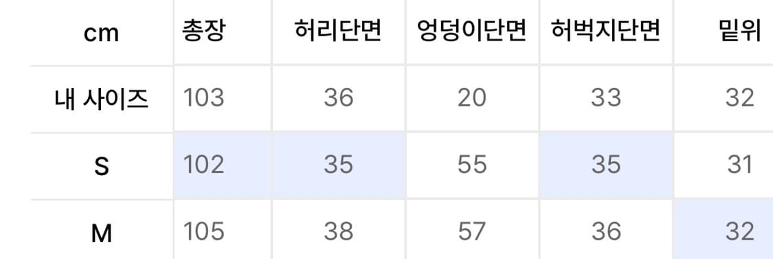 더콜디스트모먼트 스타피쉬 치노팬츠M 상품이미지5