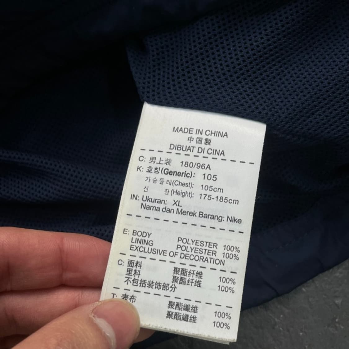 105 나이키 스우시 바람막이 상품이미지4