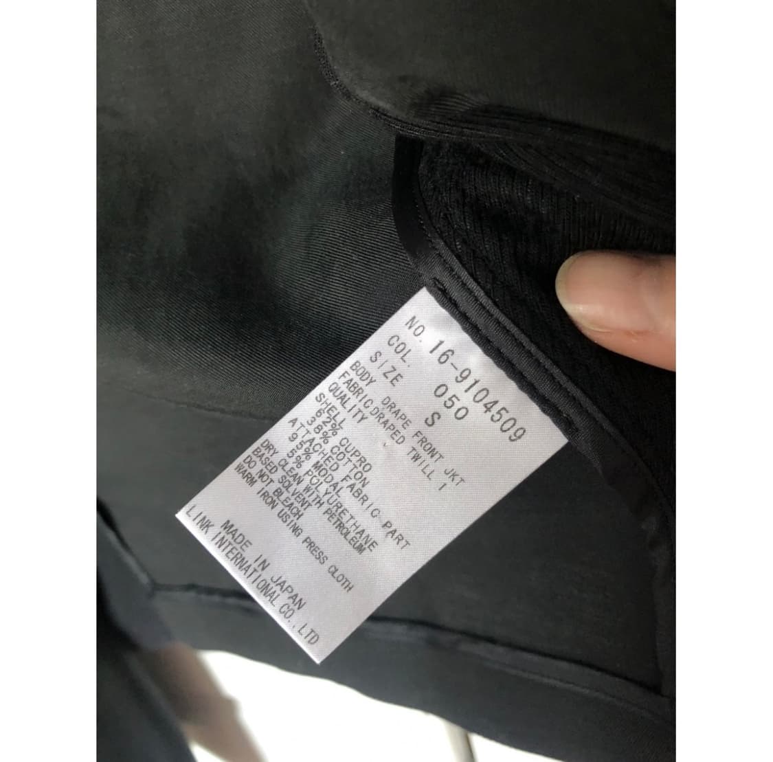 헬무트랭 드레이프 자켓 상품이미지4