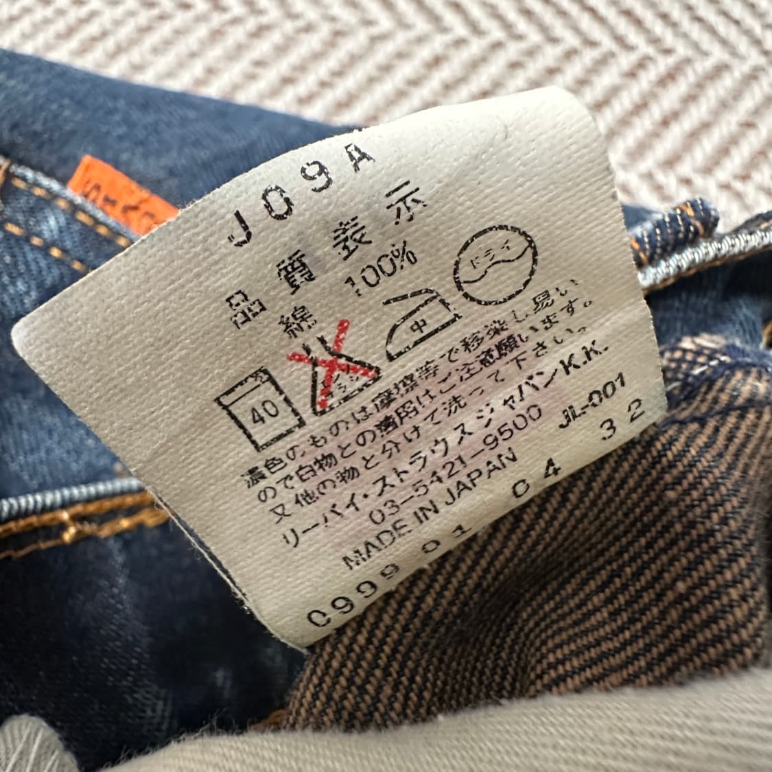 LEVI'S 857 90's japan made orangetab 상품이미지4