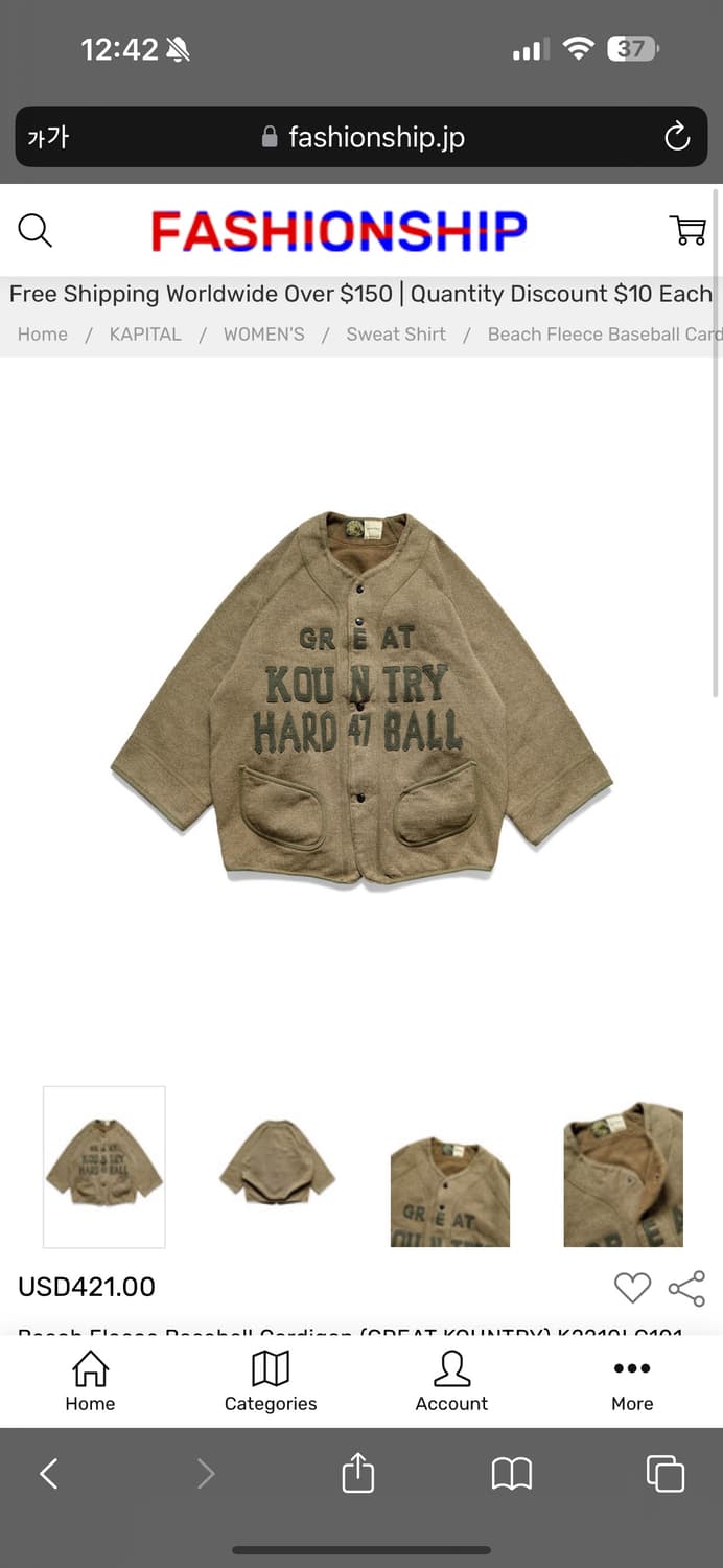 Kapital 자켓  상품이미지4