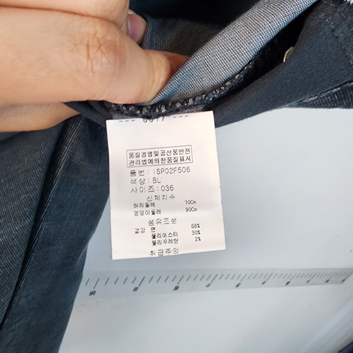 이자벨마랑에뚜왈 블랙 바지 상품이미지5