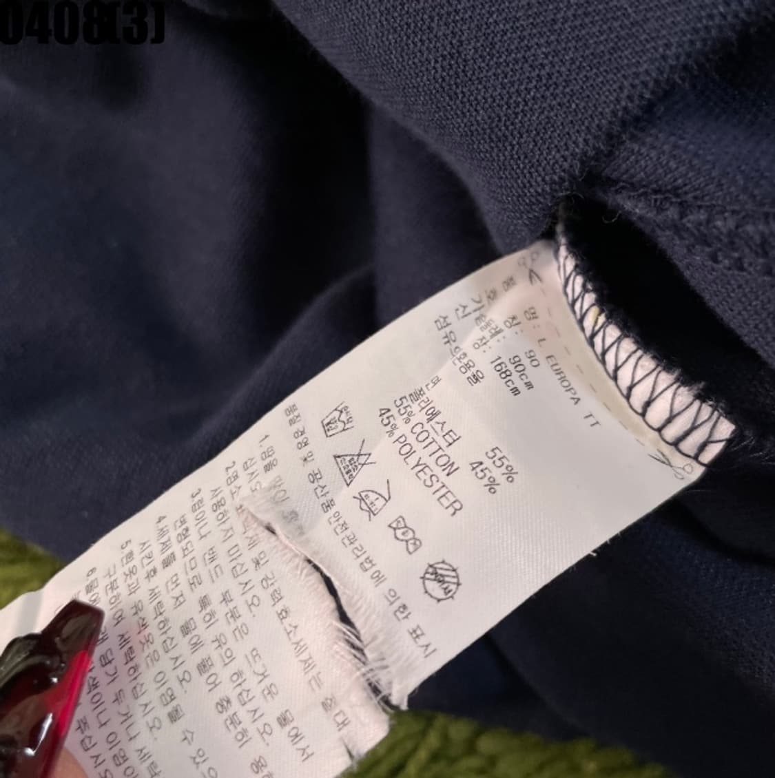 아디다스 트랙탑 유로파 져지 상품이미지5