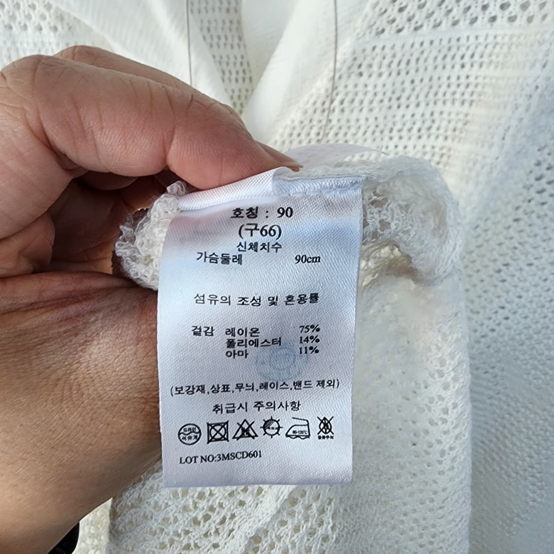 지스튜디오 화이트 니트 롱 원피스 펀칭 상품이미지6