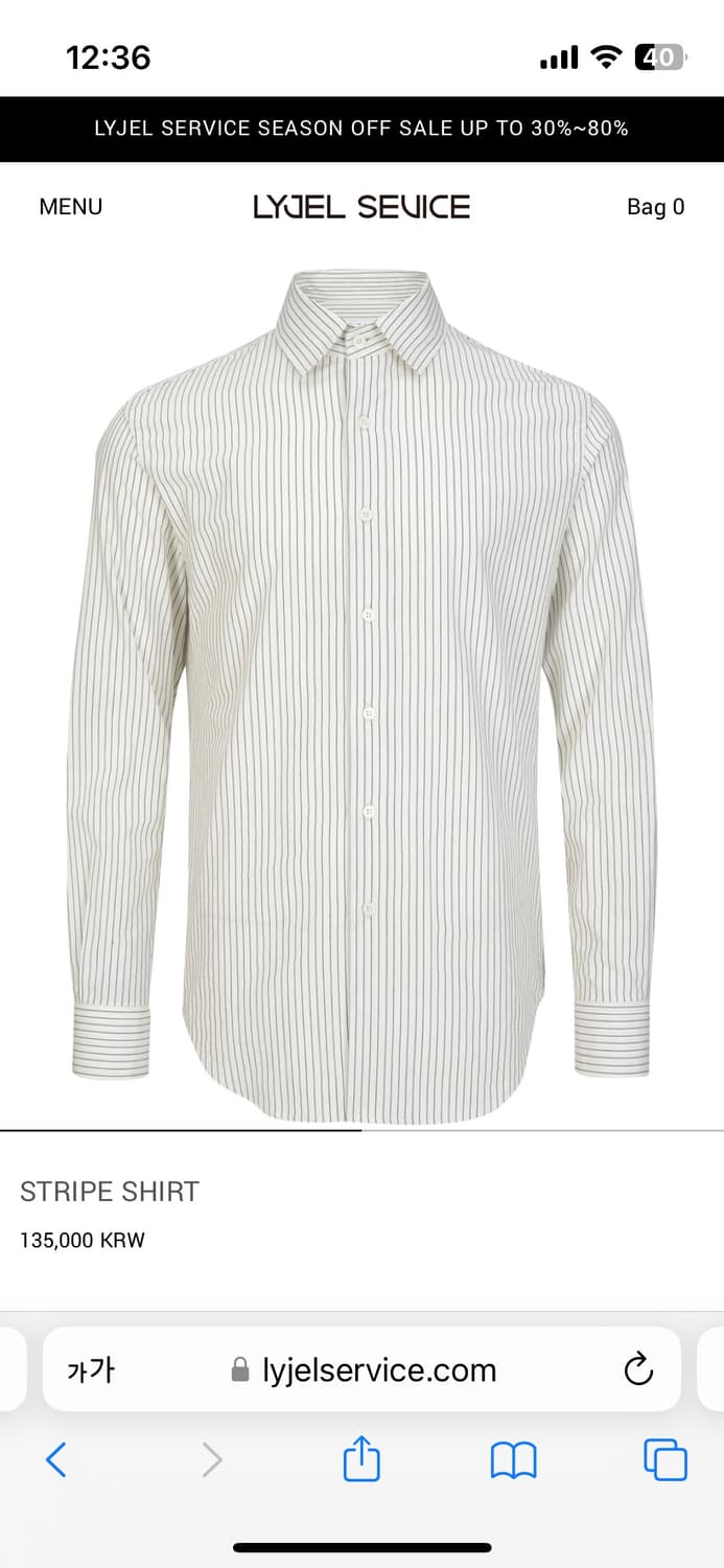 Lyjel service 리젤서비스 스트라이프 셔츠 상품이미지1