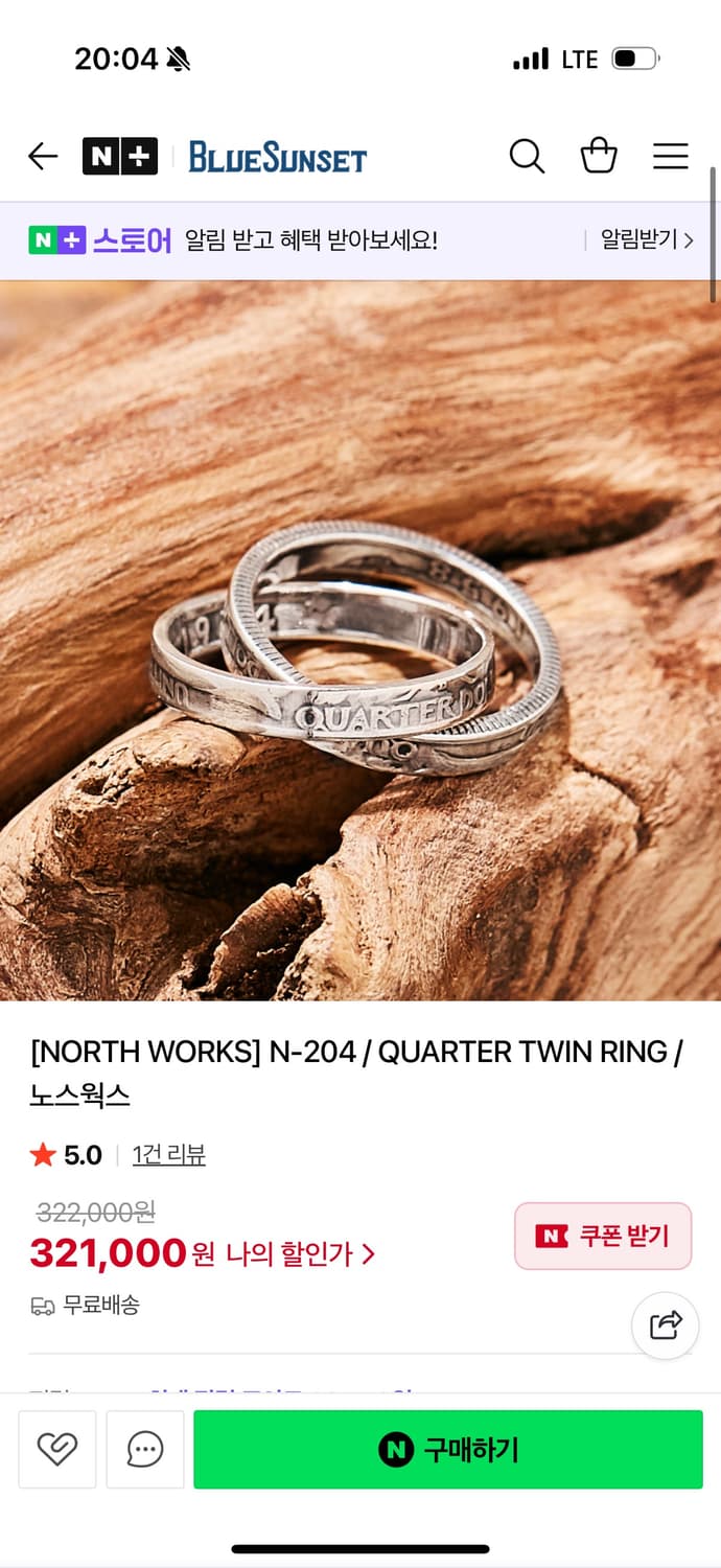 노스웍스 반지 QUARTER TWIN RING 상품이미지3
