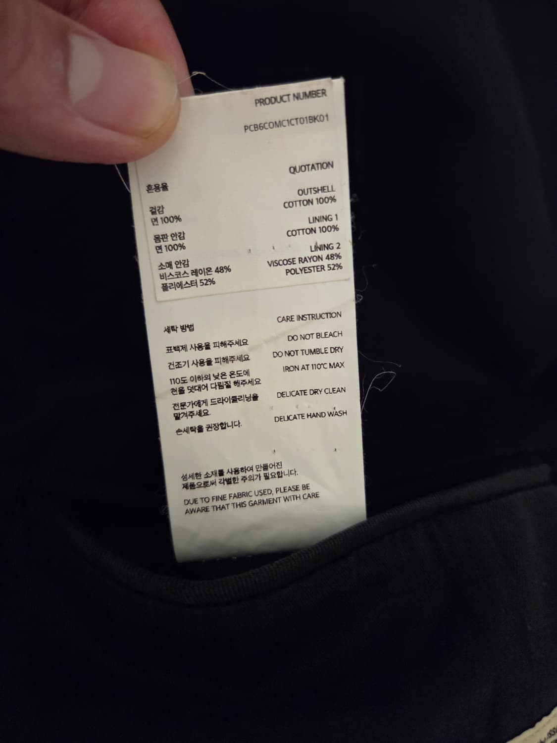 포터리 코튼 맥코트 1size 상품이미지4