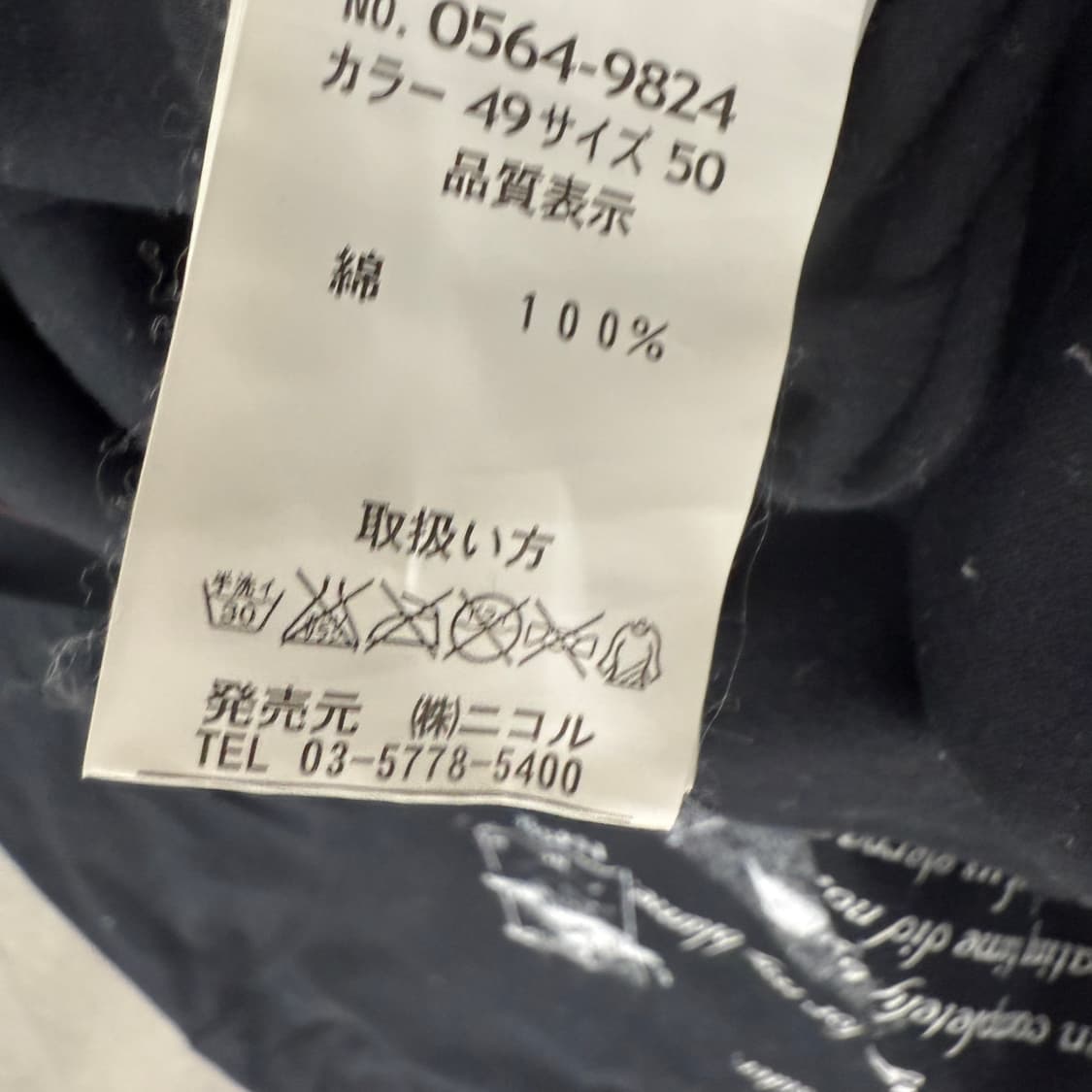 남녀공용 사이즈 긴팔티셔츠 상품이미지6