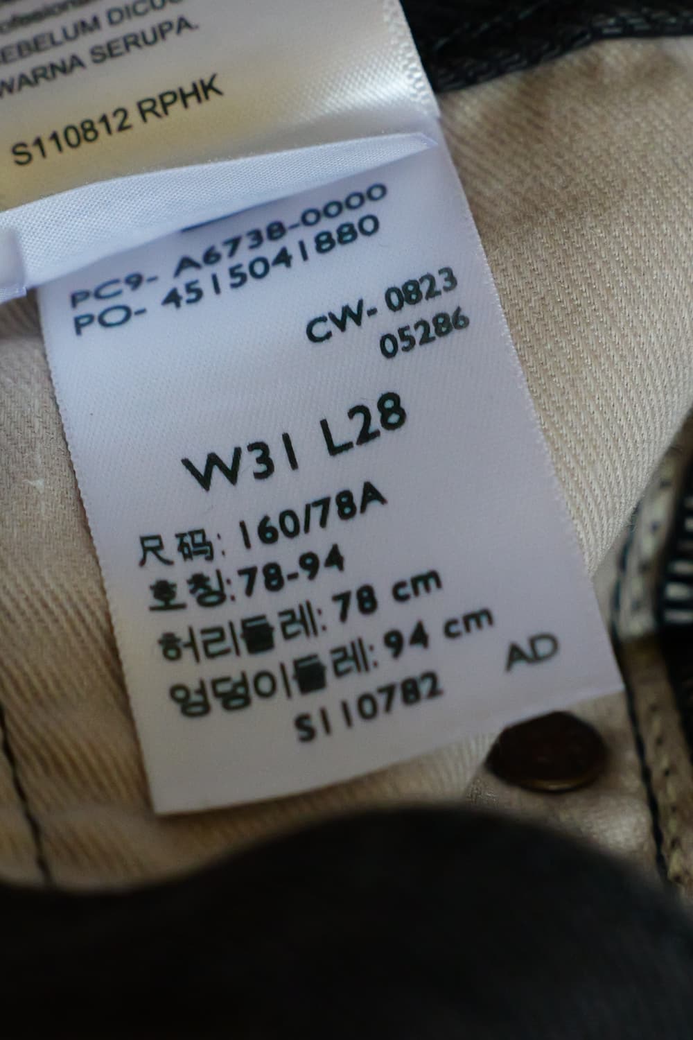 리바이스 501 프리미엄 흑청 데님 31x28 상품이미지8