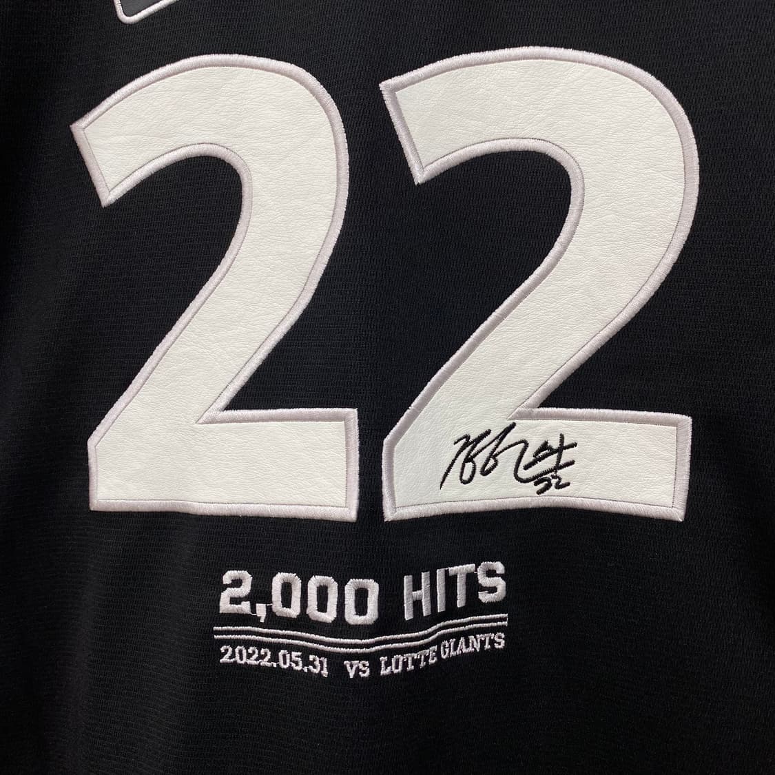 LG트윈스 김현수 2000안타 기념 유니폼 상품이미지6