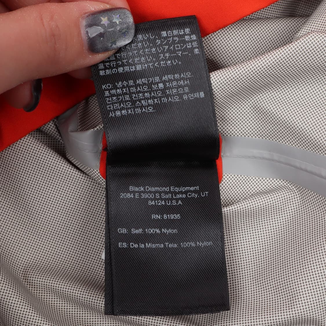 블랙 다이아몬드 오렌지 스트레치 레인쉘 자켓 상품이미지10