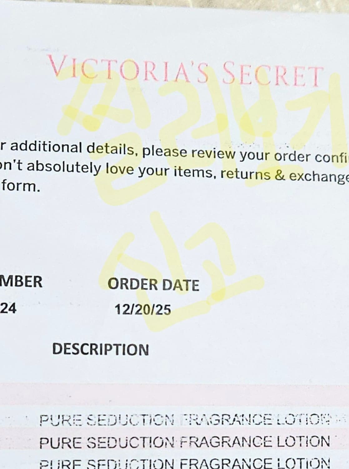 빅토리아시크릿 러브스펠 퓨어시덕션 상품이미지3