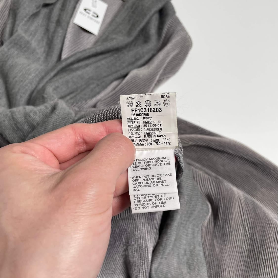 11ss 이세이미야케 플리츠 가디건 상품이미지8