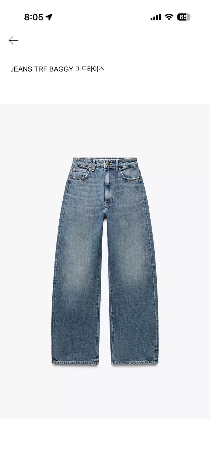 ZARA 와이드핏 데님 팬츠 미디엄 라이즈 36 상품이미지1