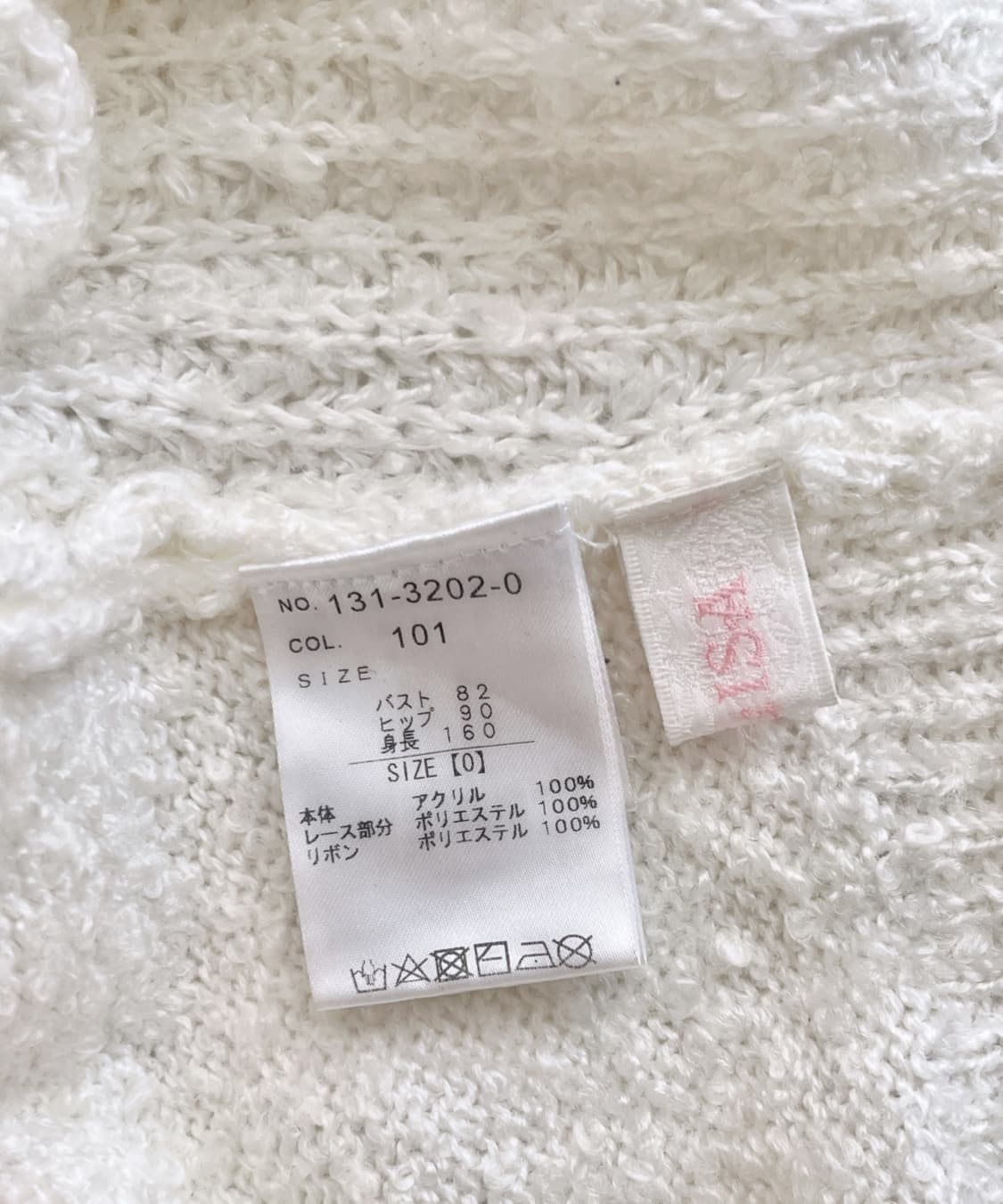 리즈리사 오프숄더 니트 달천깔 히메갸루 상품이미지6