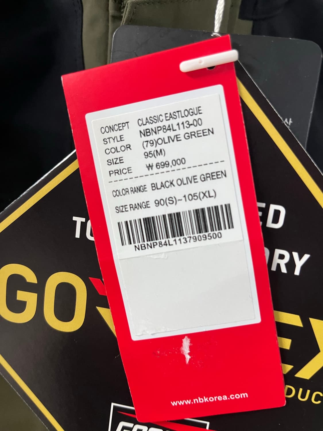 이스트로그 뉴발란스 시스테마 고어텍스 구스자켓 상품이미지9