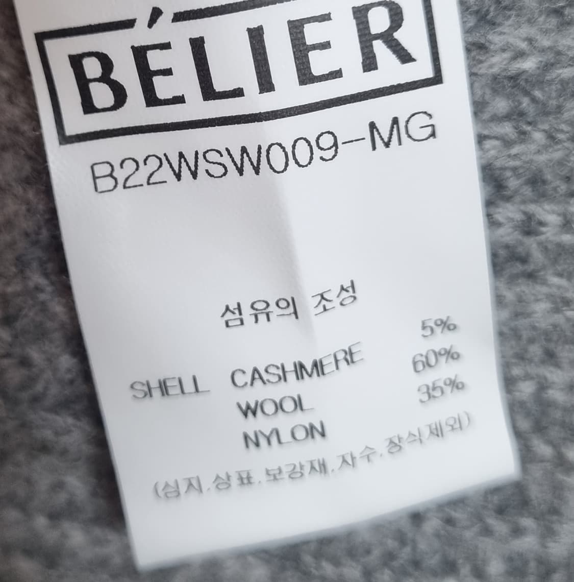 오버핏 XL ) 벨리에 그레이 반집업 니트 상품이미지5