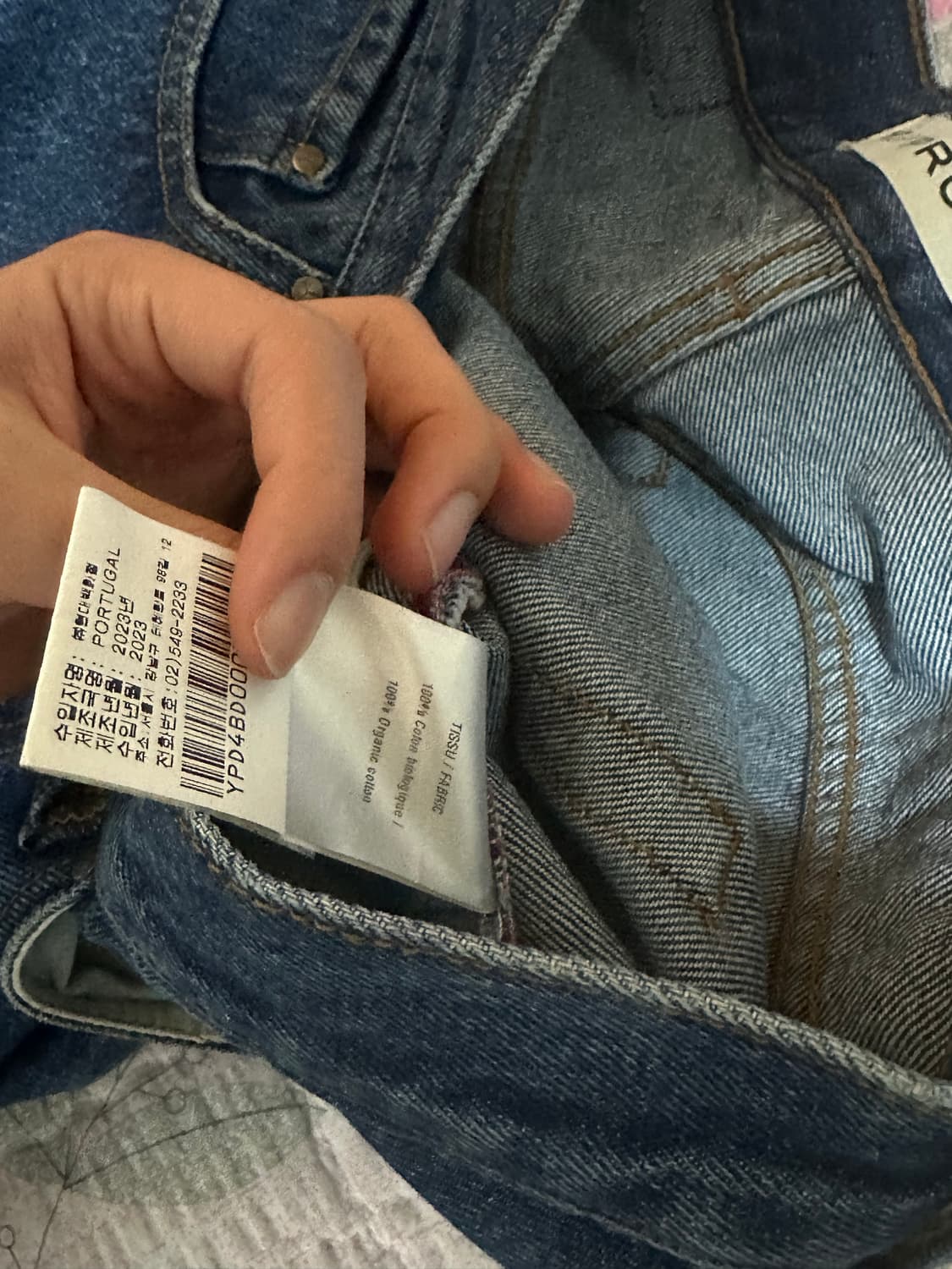 와이프로젝트 카우보이진 29 상품이미지5