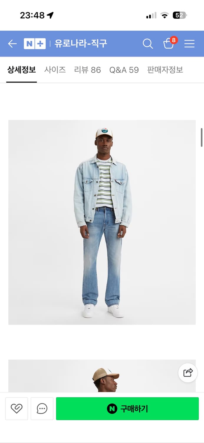 리바이스 517 라이징선 32-30 상품이미지5