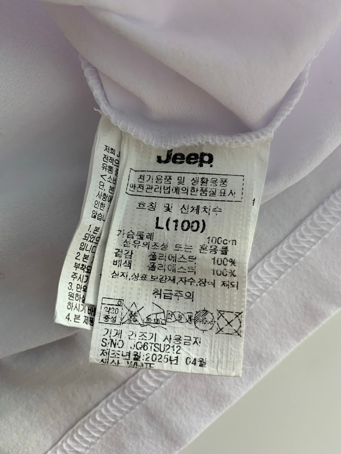 Jeep 지프 화이트 반팔티 상품이미지6