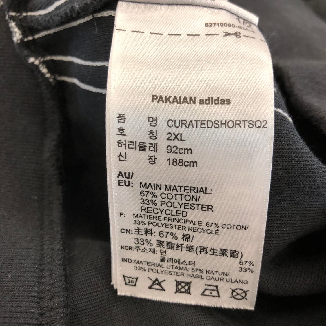 아디다스 큐레이티드 스웻쇼츠 33-34 상품이미지5