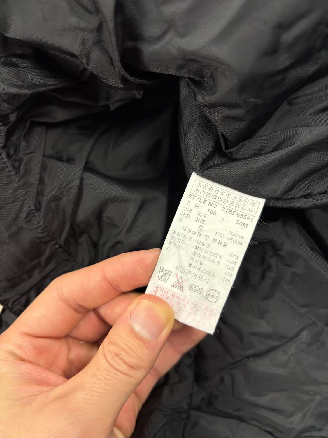  MLB New York YanKees Varsity Jacket    상품이미지6