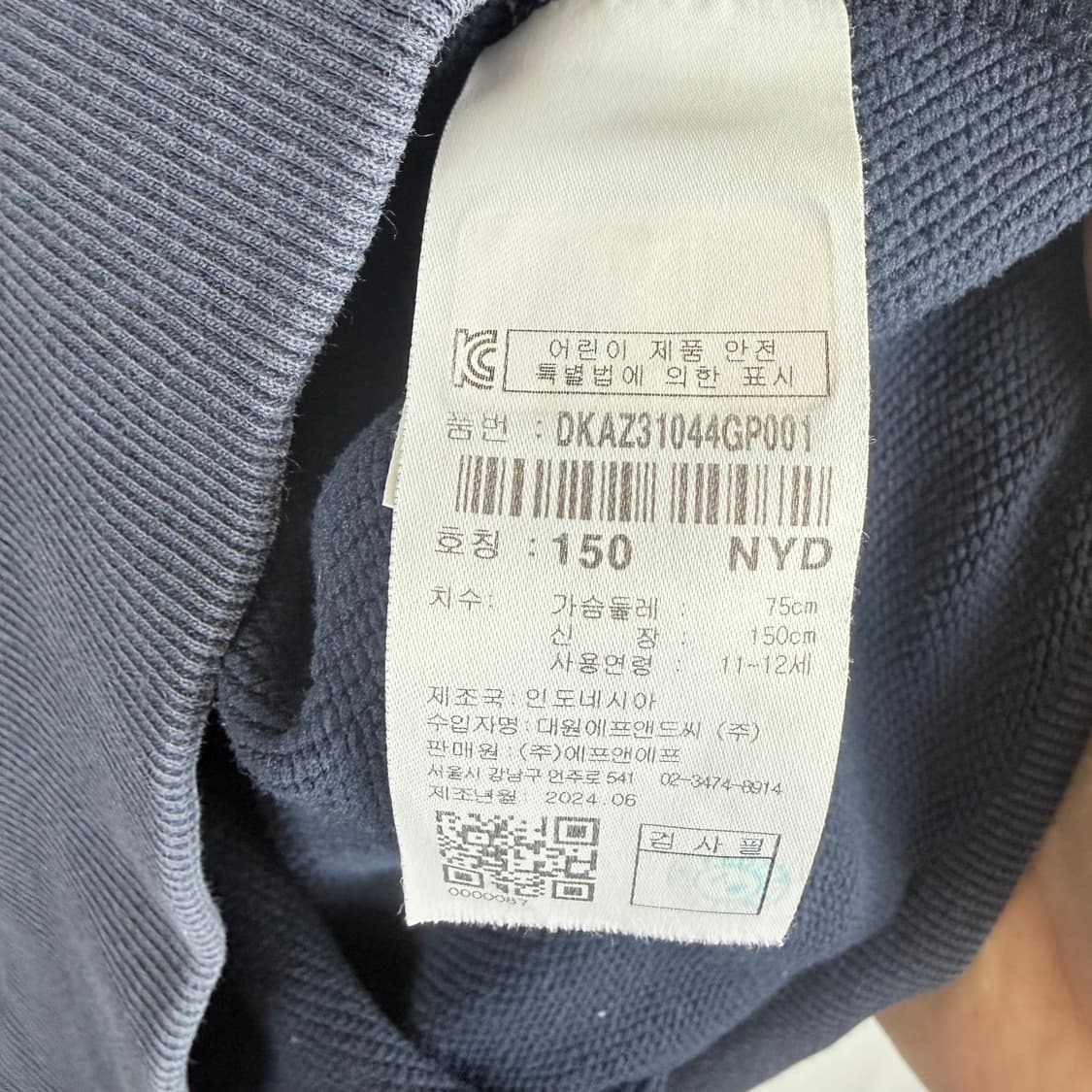 (150) 디스커버리 키즈/우먼스 아웃도어 그래픽 맨투맨 네이비 상품이미지5