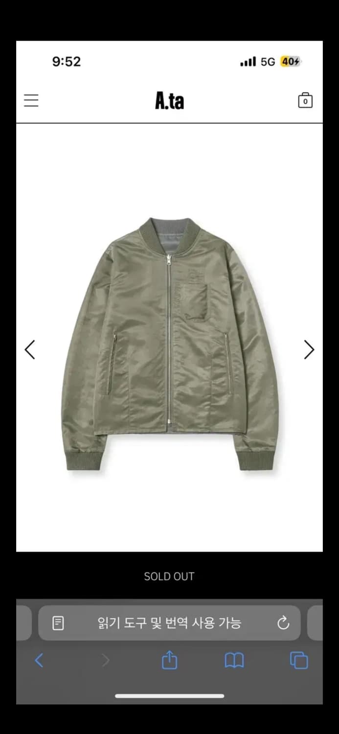 A.ta ma1 상품이미지1