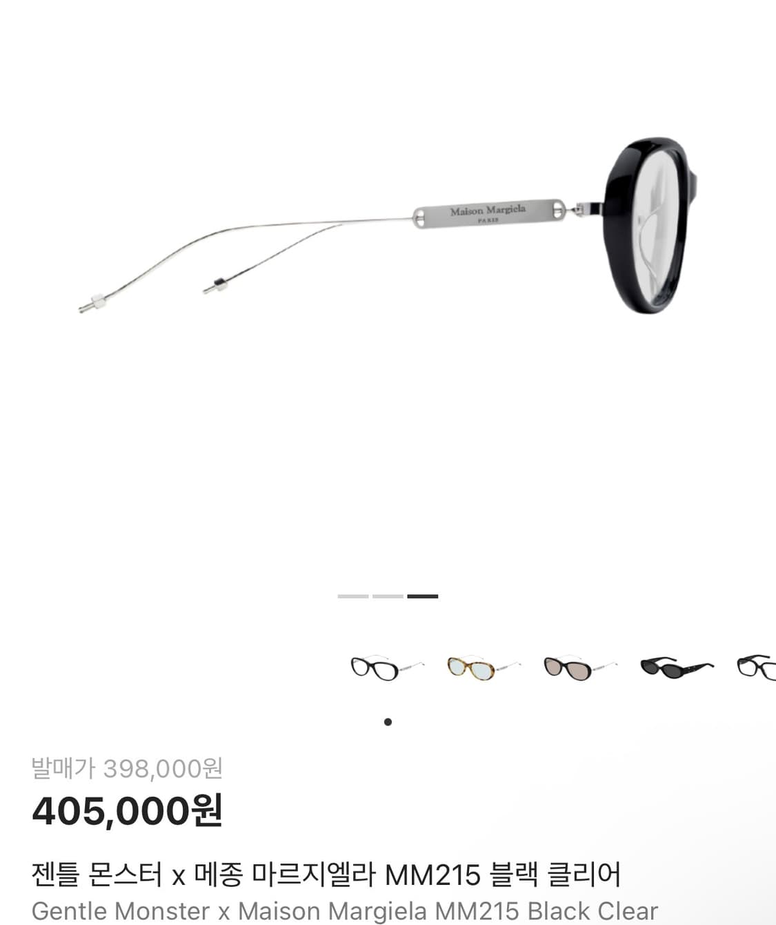 젠틀몬스터 메종 마르지엘라 MM215 블랙 클리어 상품이미지2