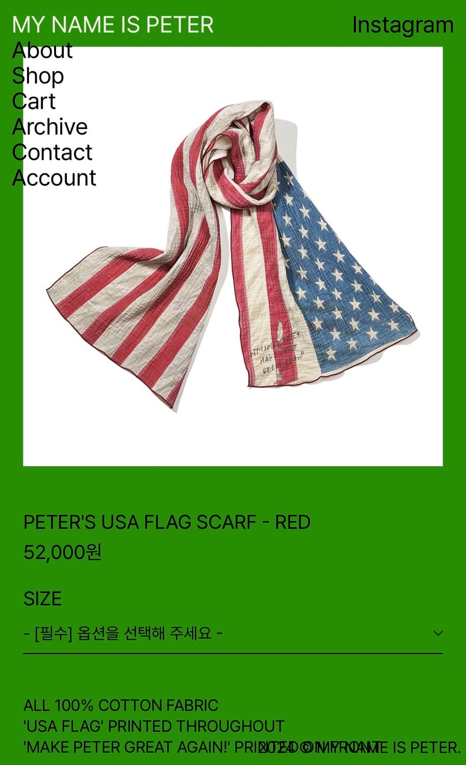 마이네임이즈피터 성조기 머플러스카 상품이미지1