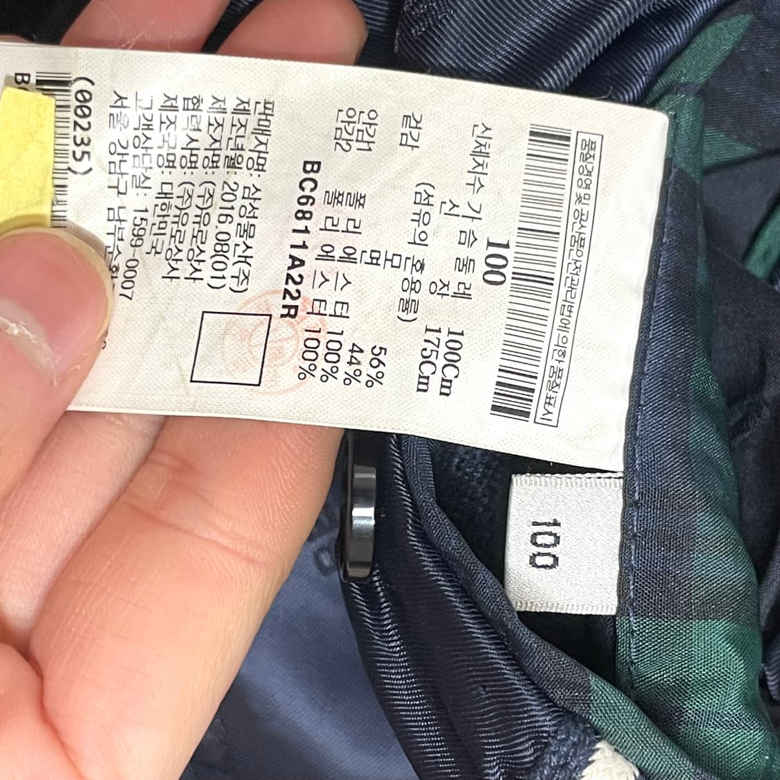 빈폴 헤링본 네이비 모직 블레이저 자켓 남성100 상품이미지6