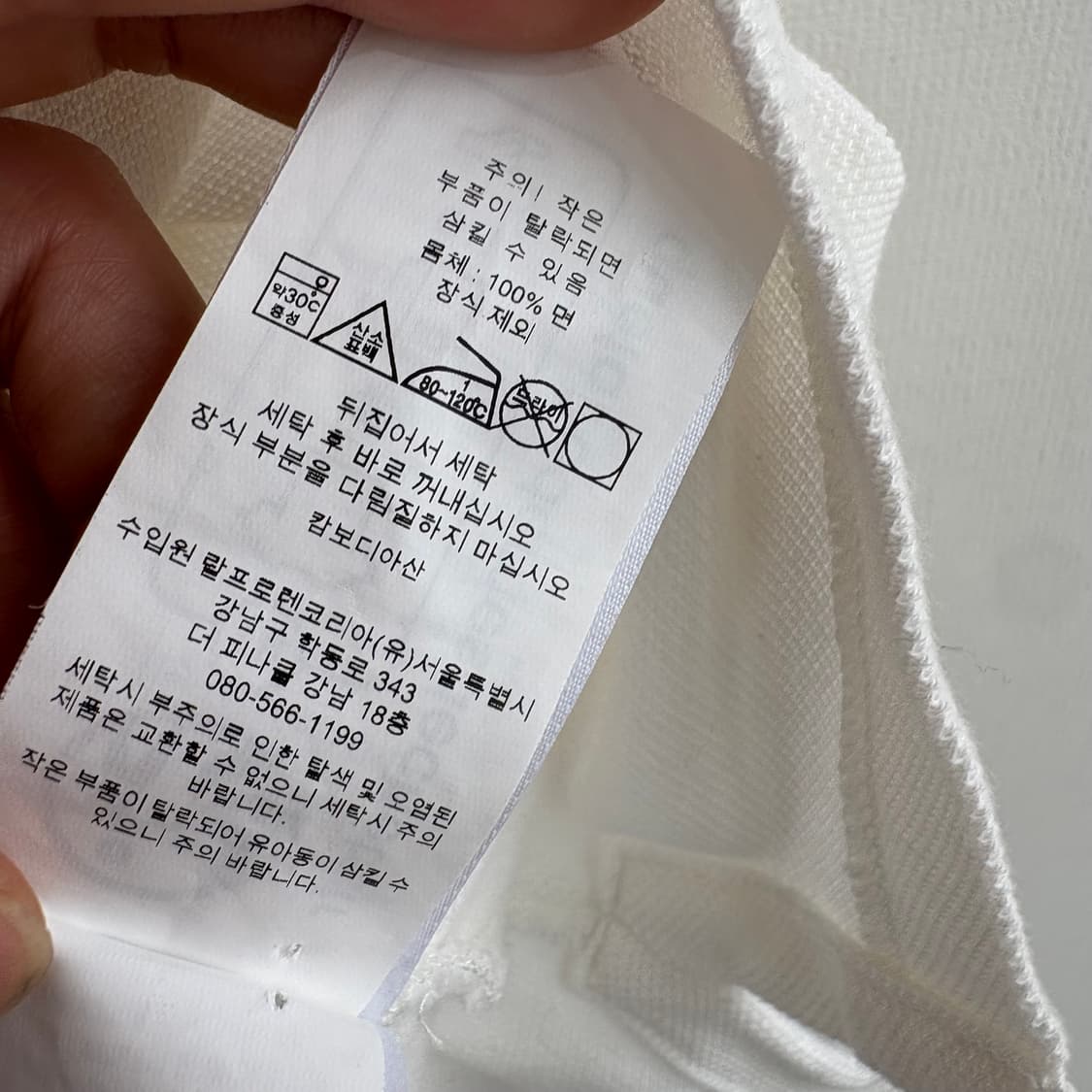 폴로 빅포니 메쉬 화이트 반팔 카라티 상품이미지7