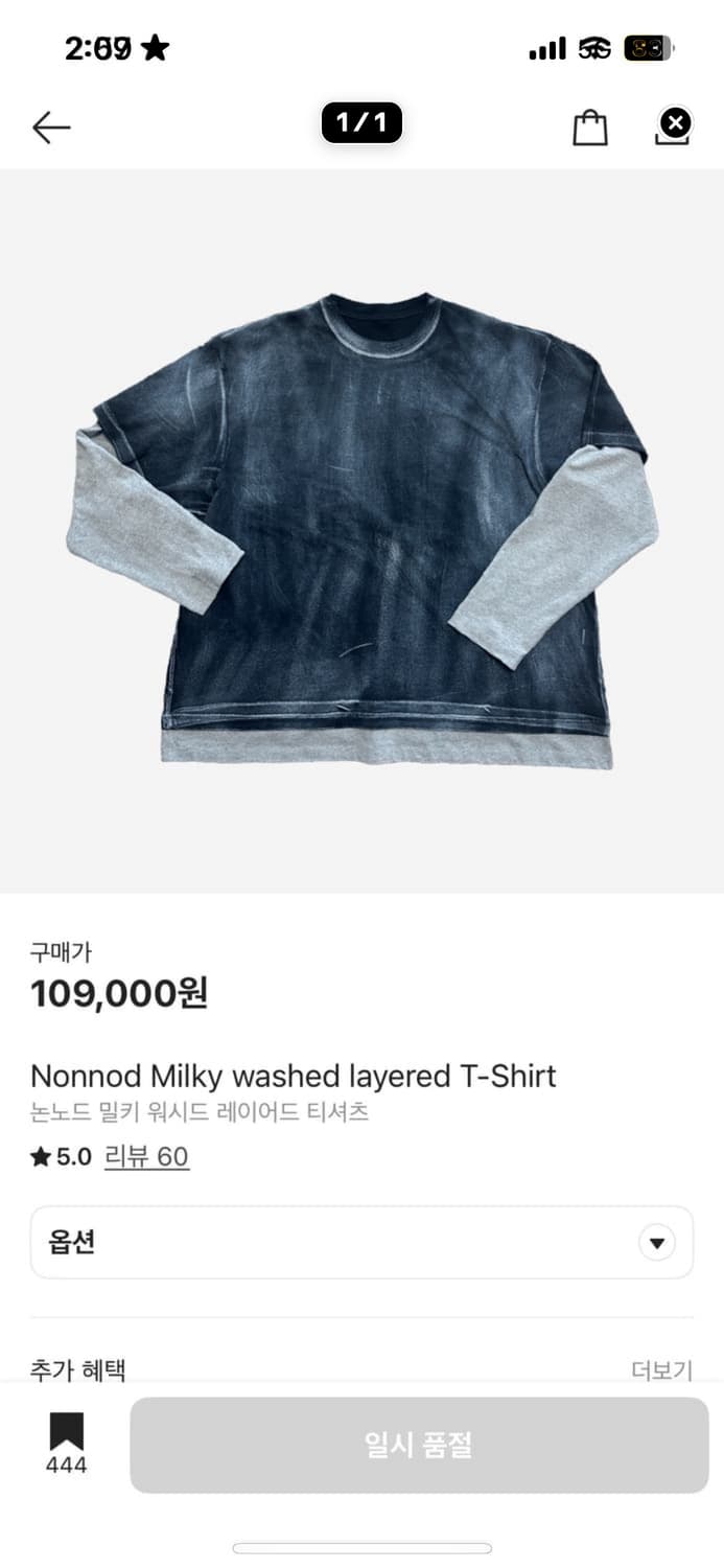 논노드 밀키 워시드 레이어드 티셔츠 상품이미지1