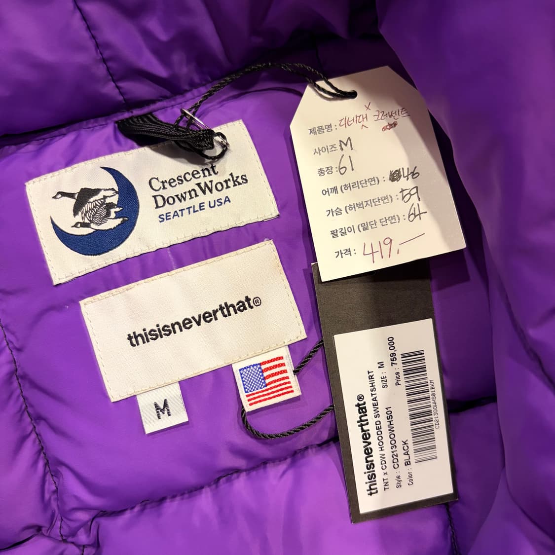 [M] 디스이즈네버댓 크레센트 다운 웍스 블랙/퍼플 다운 패딩 B592 상품이미지5